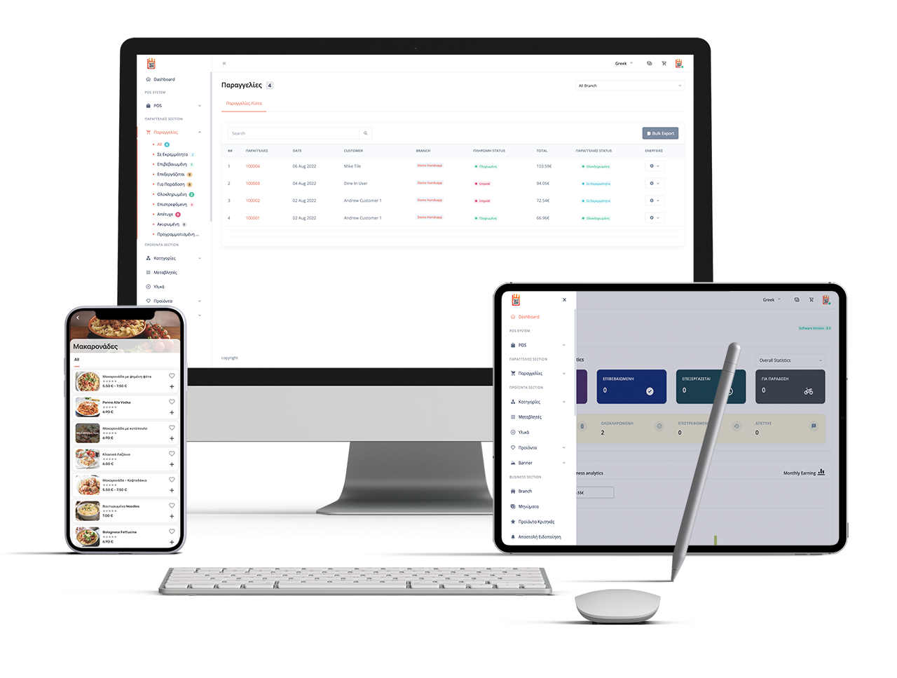 HandsApp Multi-Device Interface